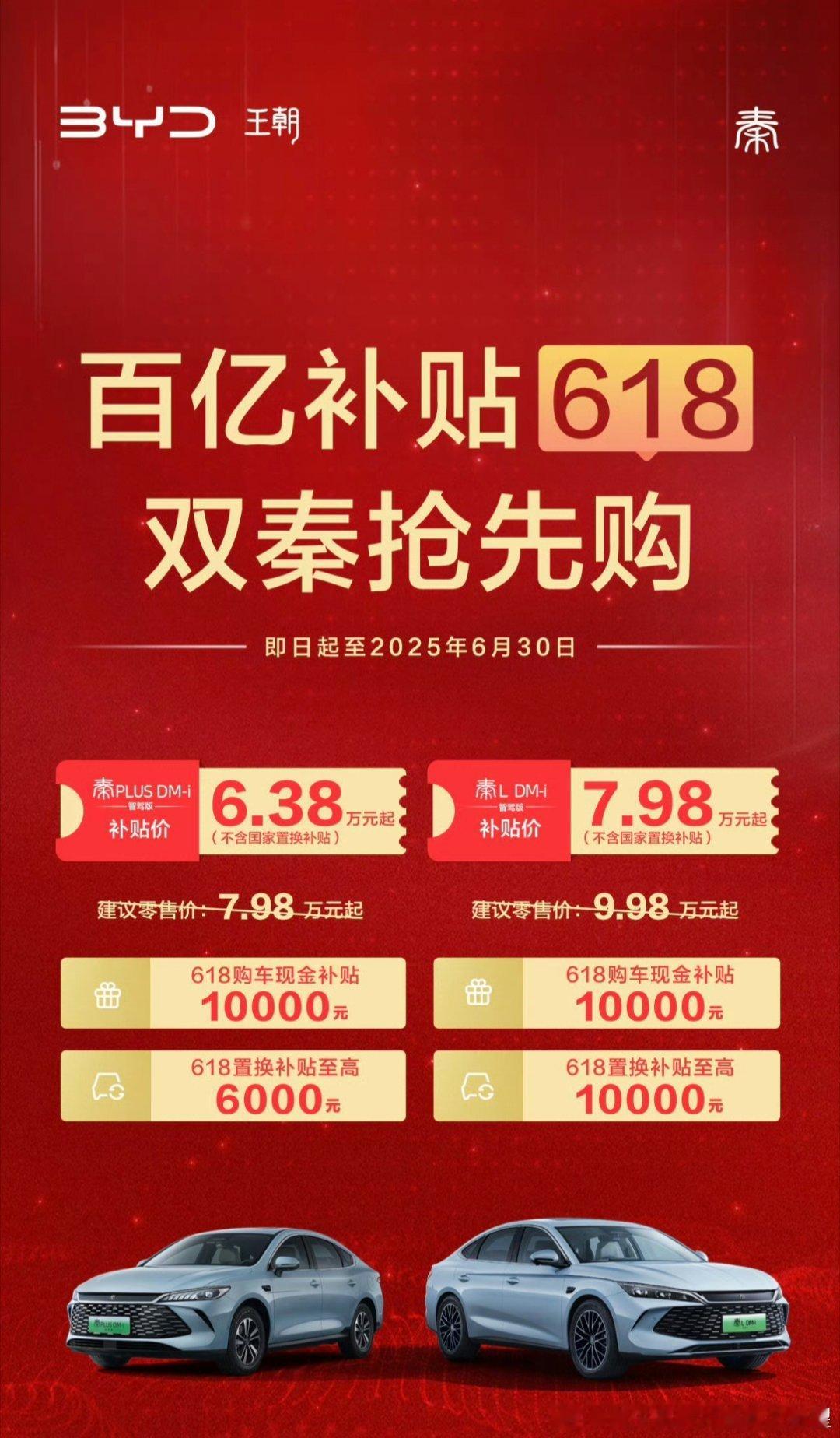 王朝政策的也来了[doge] ​​​