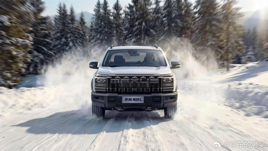 皮卡市场的产业变革，正在上汽大通的新品布局中清晰落地。3月30日全新星际L、26