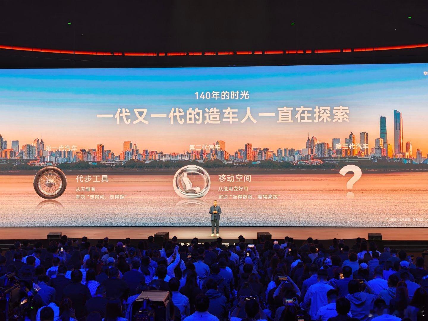 第一境登场了，启境这个名字起的好，开启新境。广汽和华为乾崑深度合作，华为乾崑赋能