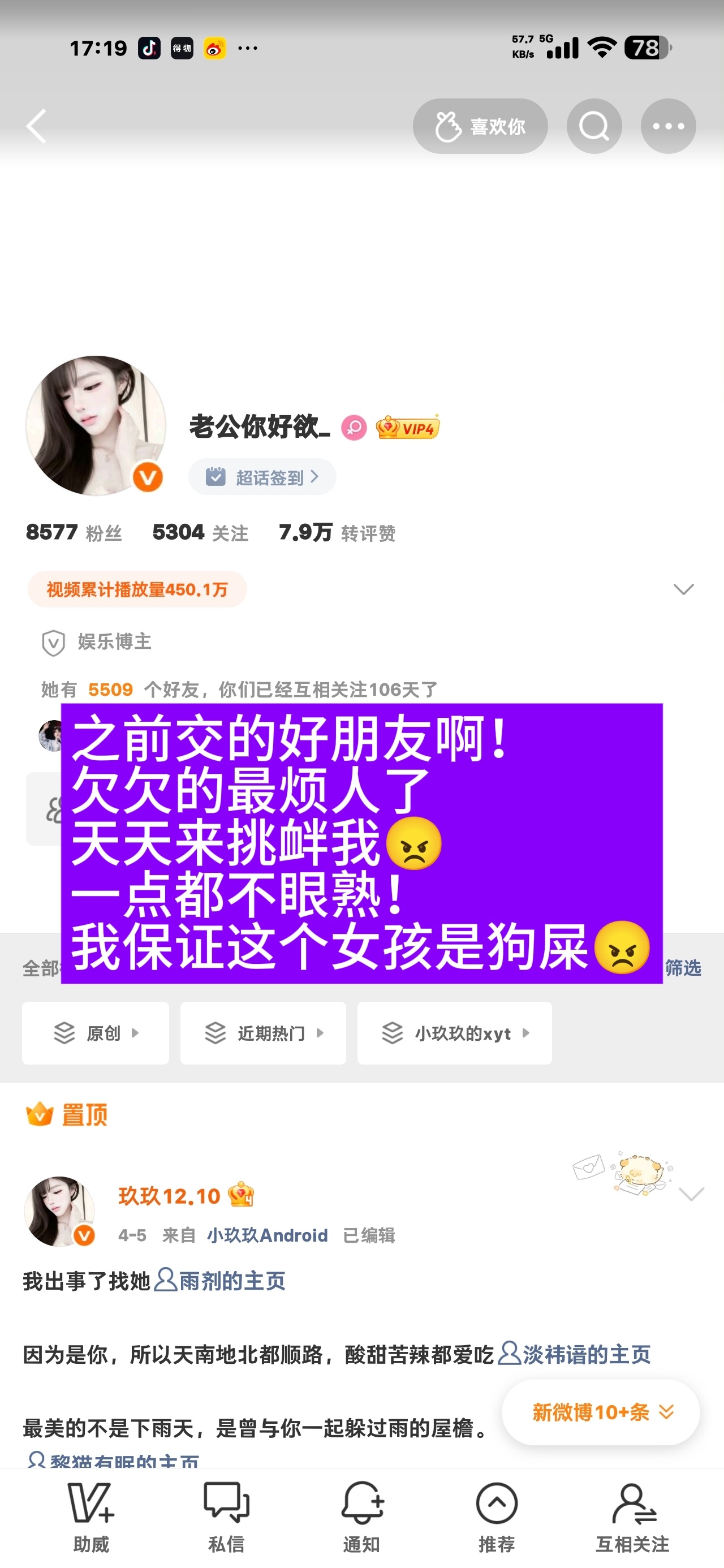 印象第三批请查收 