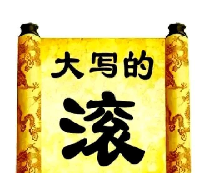 就那个江苏姑娘，一声不吭跟印度男友飞德里去了。

她爸妈还没从震惊里缓过来，