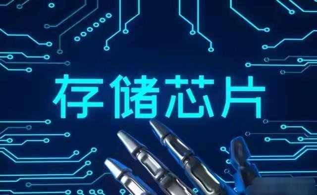 终极收藏！英伟达Rubin+Feynman核心A股一、GTC2026大会概况英伟