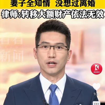 出轨终究自食恶果！江苏扬州一桩家事官司引发热议，一对年过六十八岁的老夫妻闹上法院