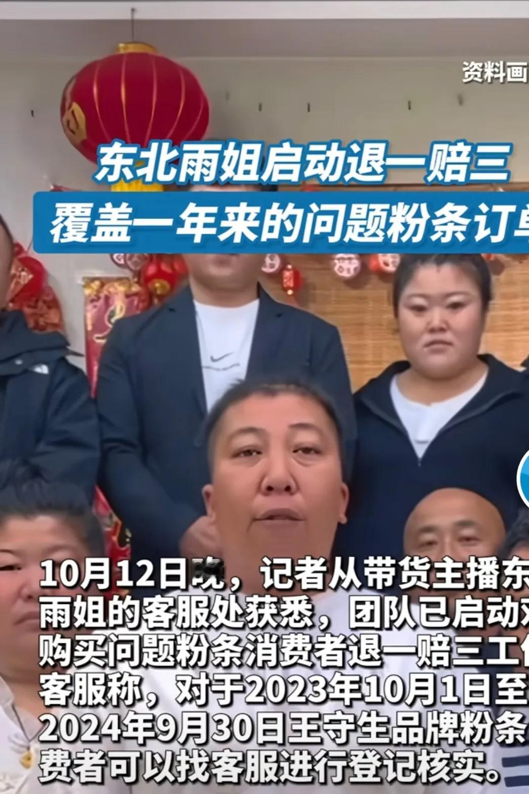 退一赔三，平安落地了。别玩假一赔万的烂梗了，能做到退一赔三这一波“好感度”就回来