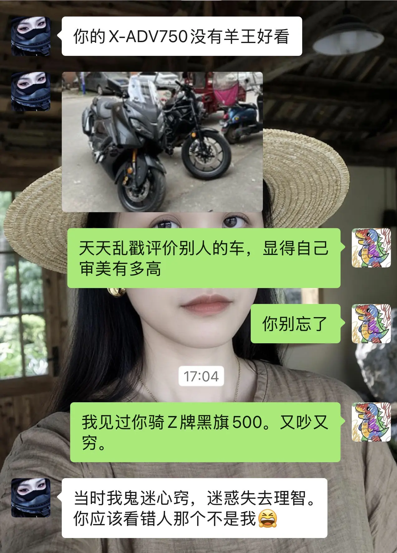 九年义务教育的意义，如果她多读两年书，她会见人说人话，而不是见人说鬼话
