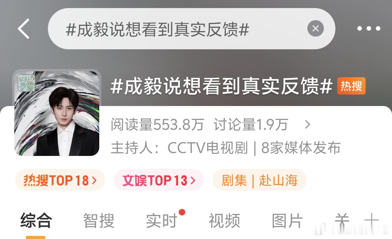 不是自己想听的就不算真实反馈？ ​​​