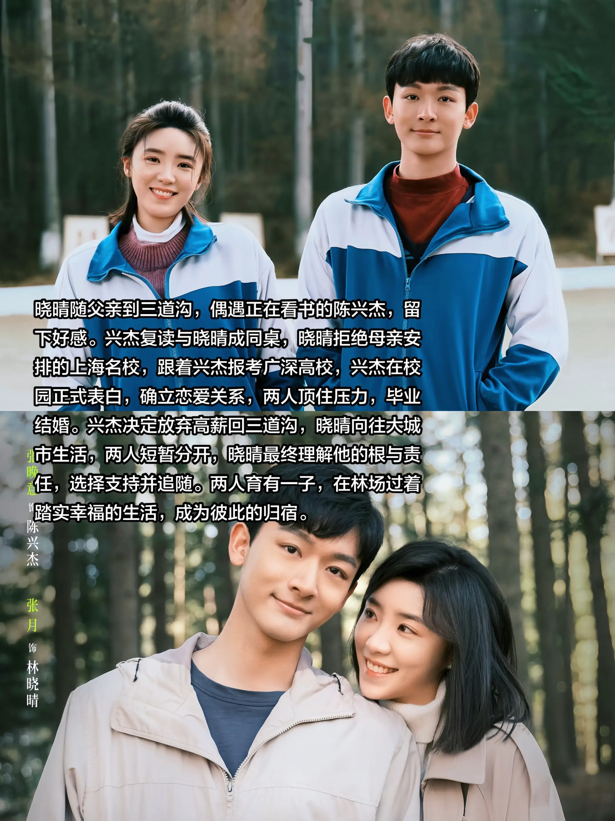 “难得夫妻是少年”