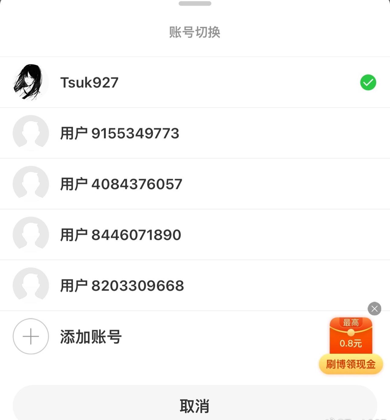 一诺xbc  所有宝宝去建辅助号 非常好通过 一个手机号可以有4-5个辅助号 最