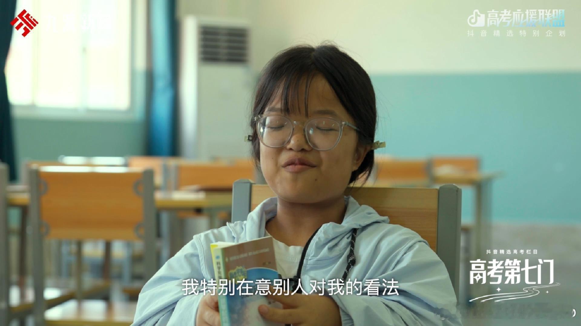 第一次对自信的力量有了实感原来良田不只是擅长拍照，他真的用心看见每一个普通人。盲
