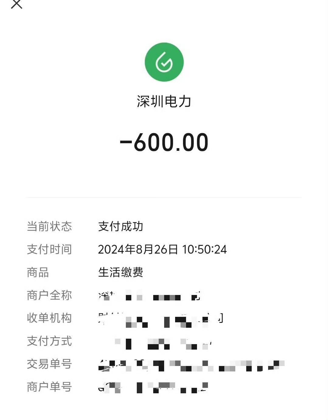 高温天每月电费超多少算败家 不开玩笑，之前一个月600块电费的时候真的肉疼，罪魁