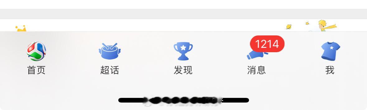 我花钱买的装扮你让我看这个👇🏻？合适吗？什么时候换回来了！！