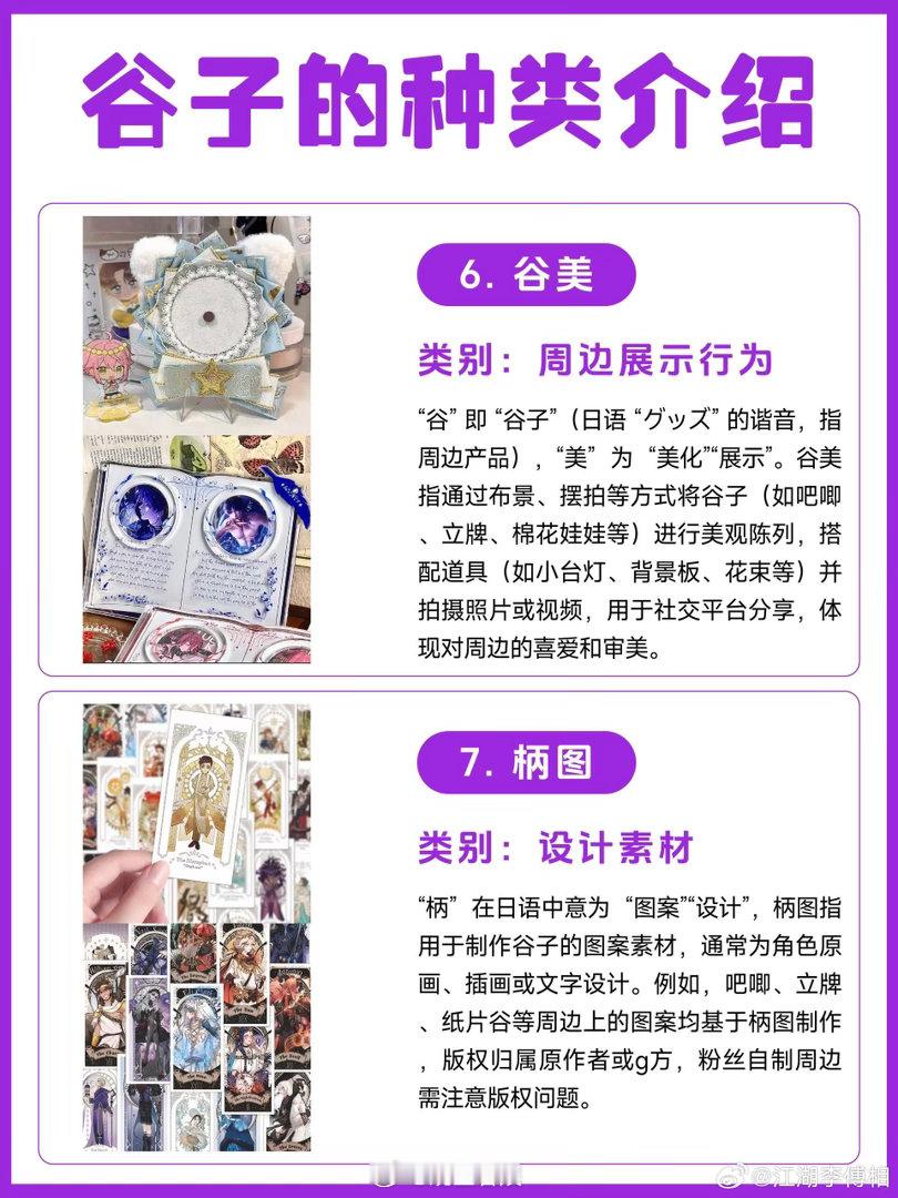 第一批淘谷受益者出现了市场热度回落之后，不少谷子价格变得友好。很多以前高不可攀的