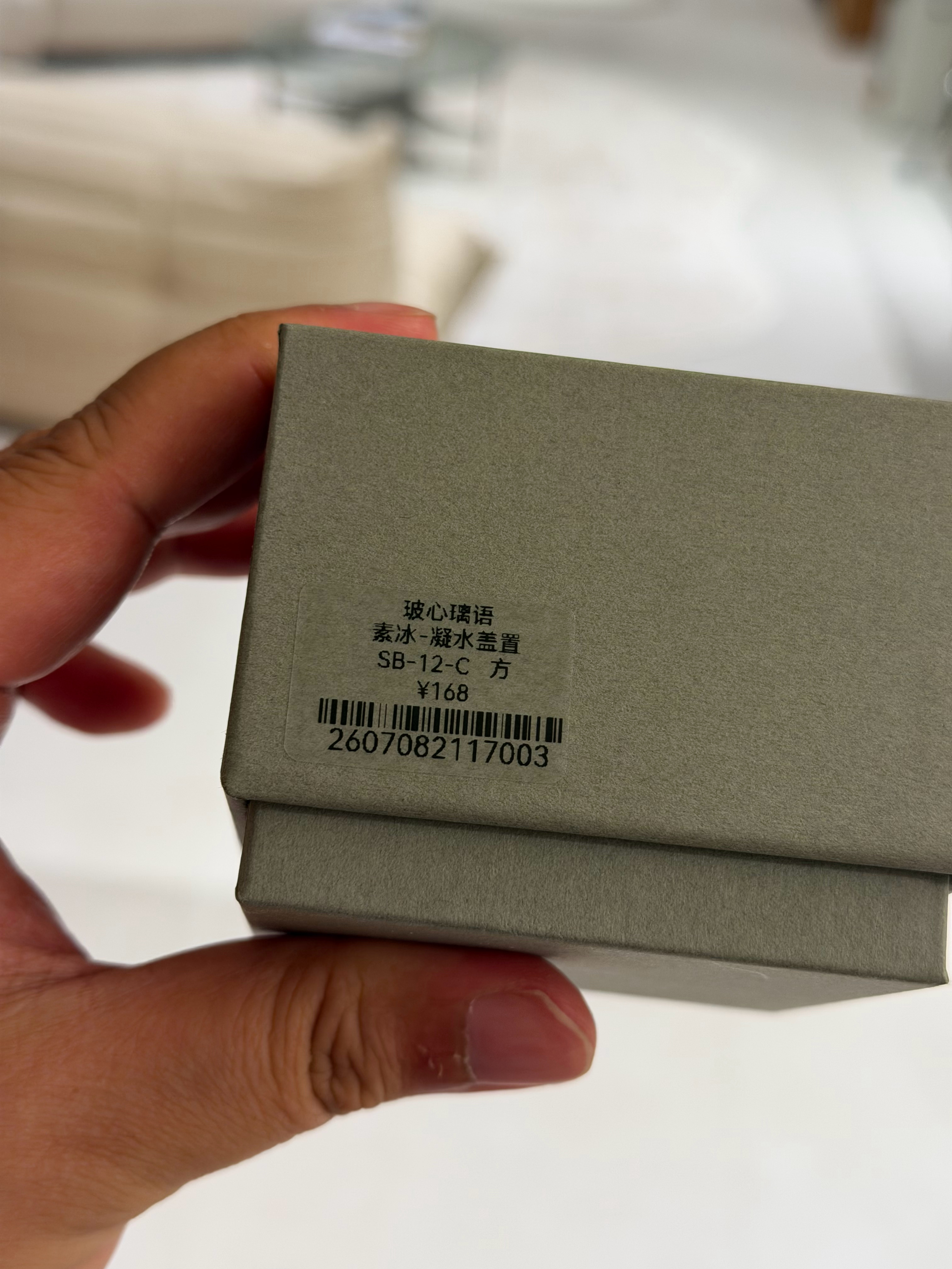 我司04后摄像小哥在阿那亚花168买了个玻璃冰块儿，我刚才上网搜了一下，人家都是