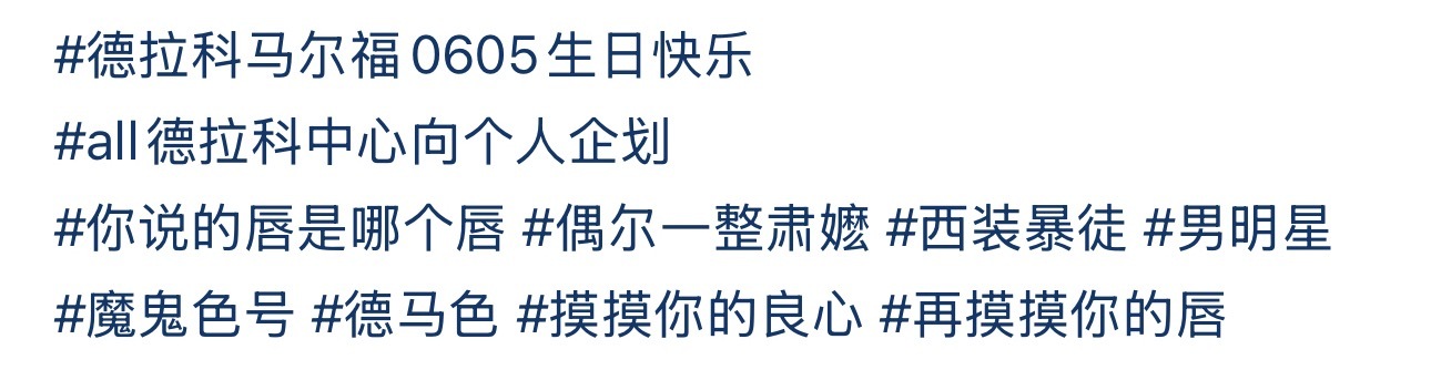 所有人准备去欣赏我的红薯tag 