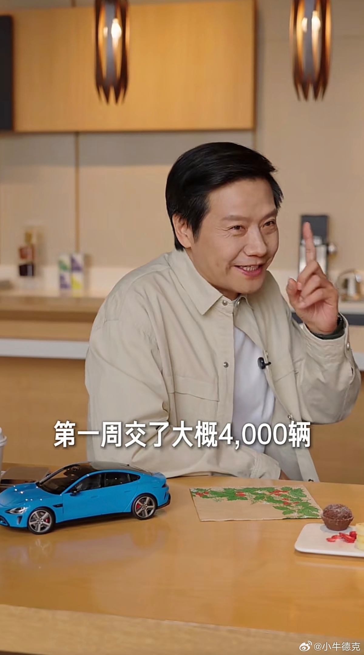 雷军回应新su7首周交付量首周交付4000，那么在4月，SU7冲击一下2万应该问