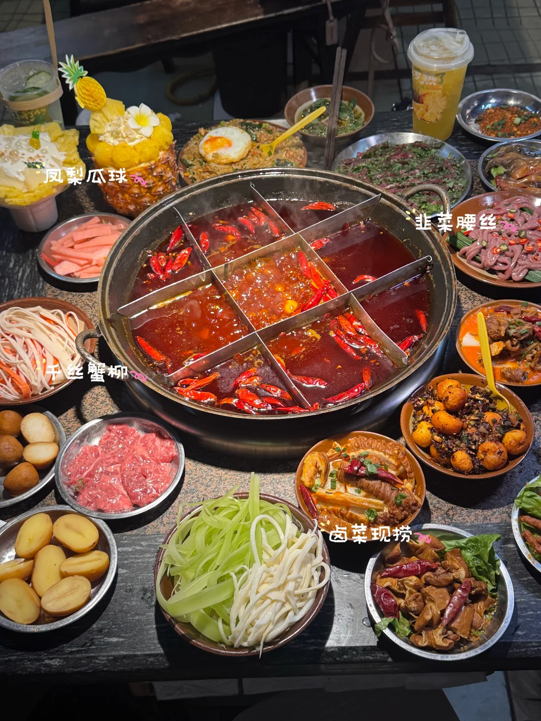 分享4家本地人常吃的重庆火锅（不同类型）