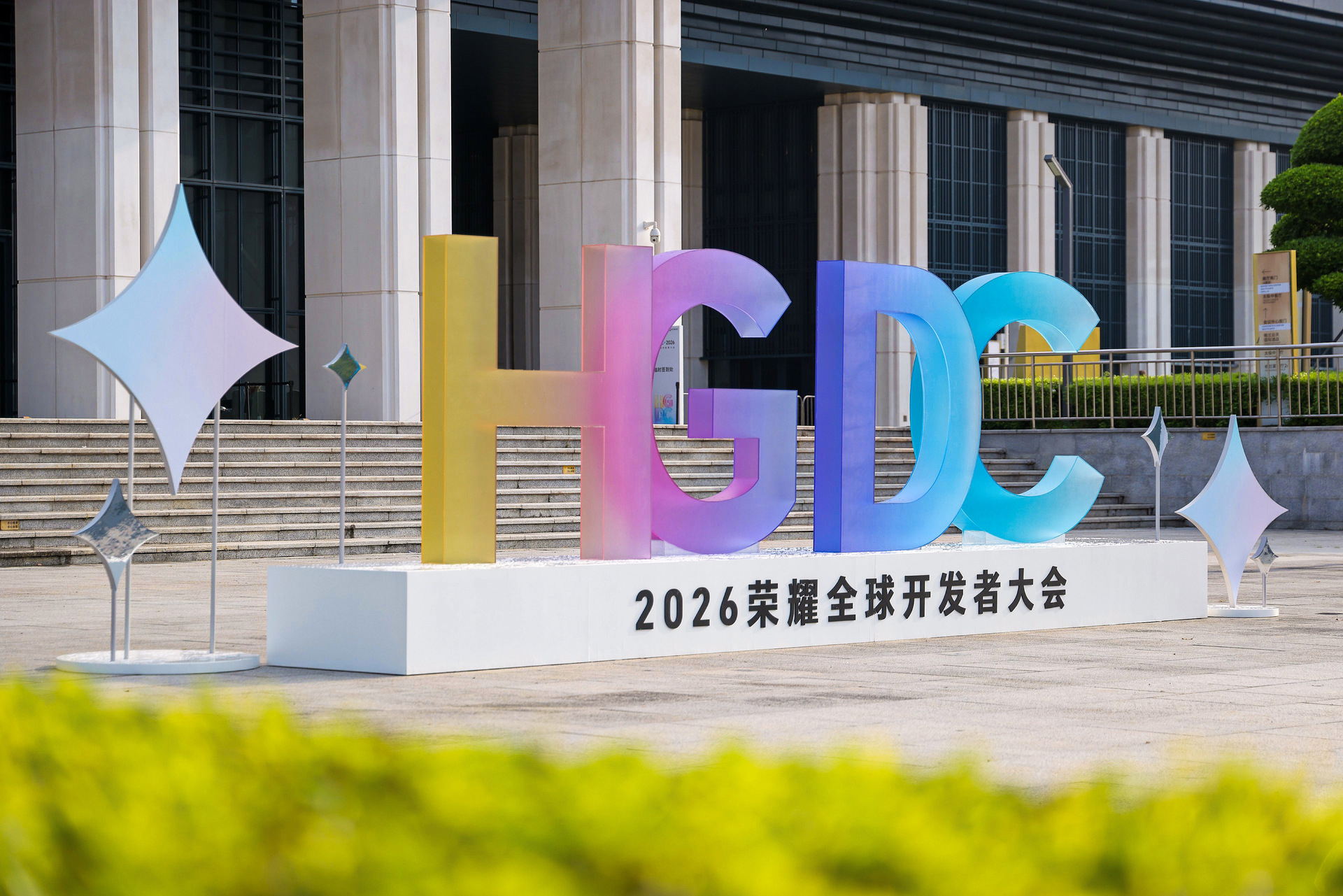 科技与热爱的双向奔赴！HGDC现场直击📸给大家划重点：🎸 音乐Live：金志