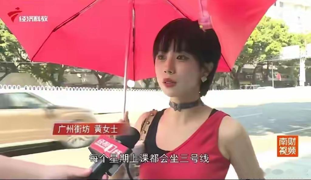 广州地铁三号线东延线开通，电视台到地铁沿线采访街坊，不懂就问：三号线乘客的颜值都