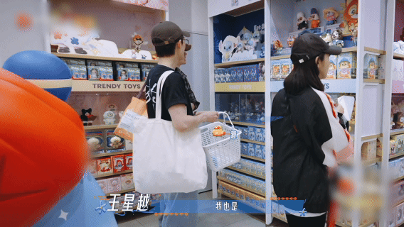 邓为王星越演我和闺蜜出门逛街市集采购任务变成快乐逛街，邓为王星越一路兴致勃勃，发