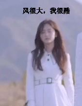 吴宣仪 wxy 吴宣仪爱上另一个我wxy吴宣仪叶星星wxy吴宣仪辛凌“就像躲在角