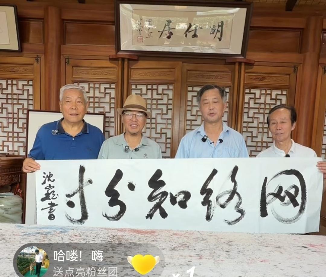 沈巍像“网络教父”一样教育人们正确使用网络，善用网络，以网会友。
一个博学的流浪