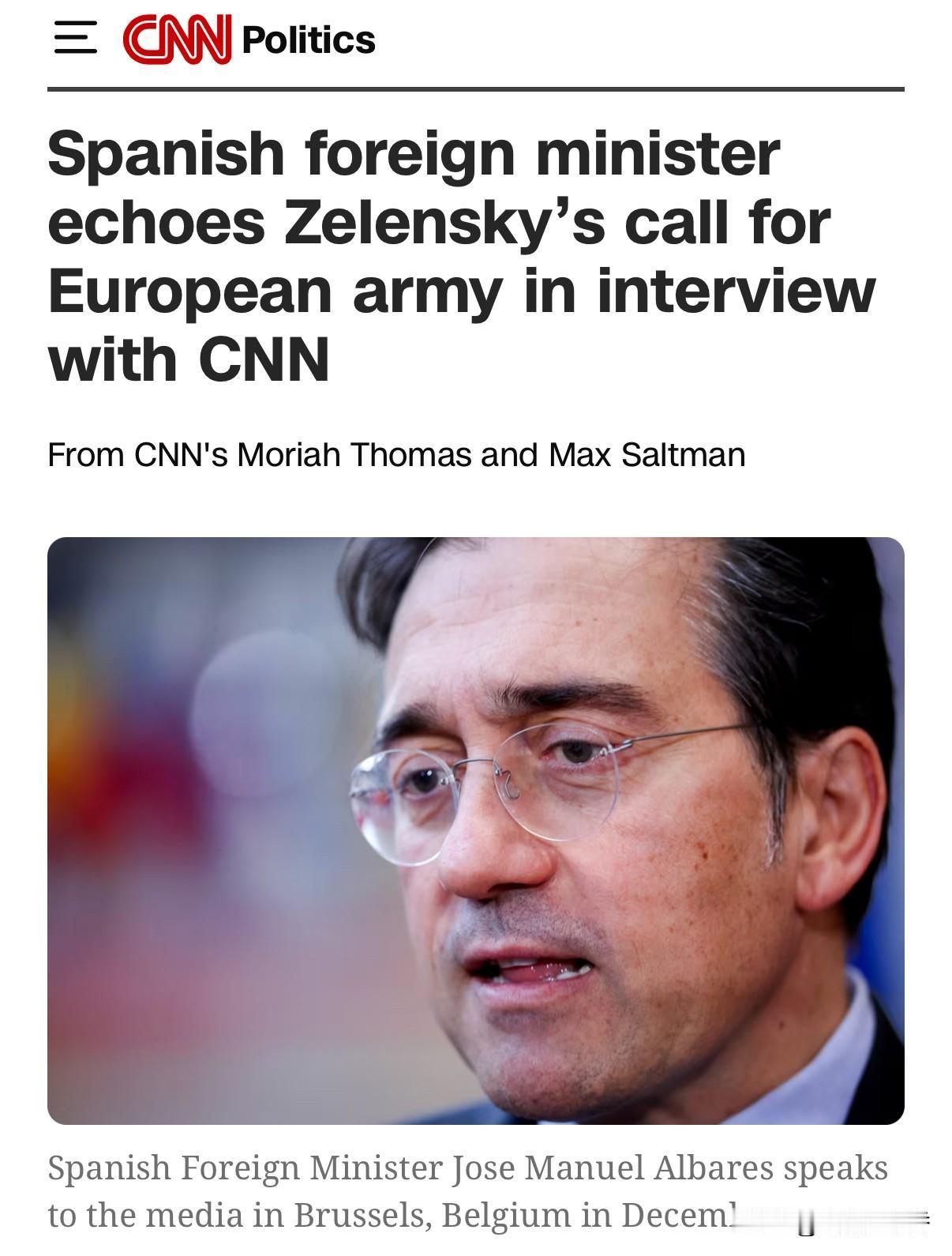 针对乌方领导在达沃斯论坛称，欧洲需要自己统一的军事力量的演讲，西班牙外长进行了积