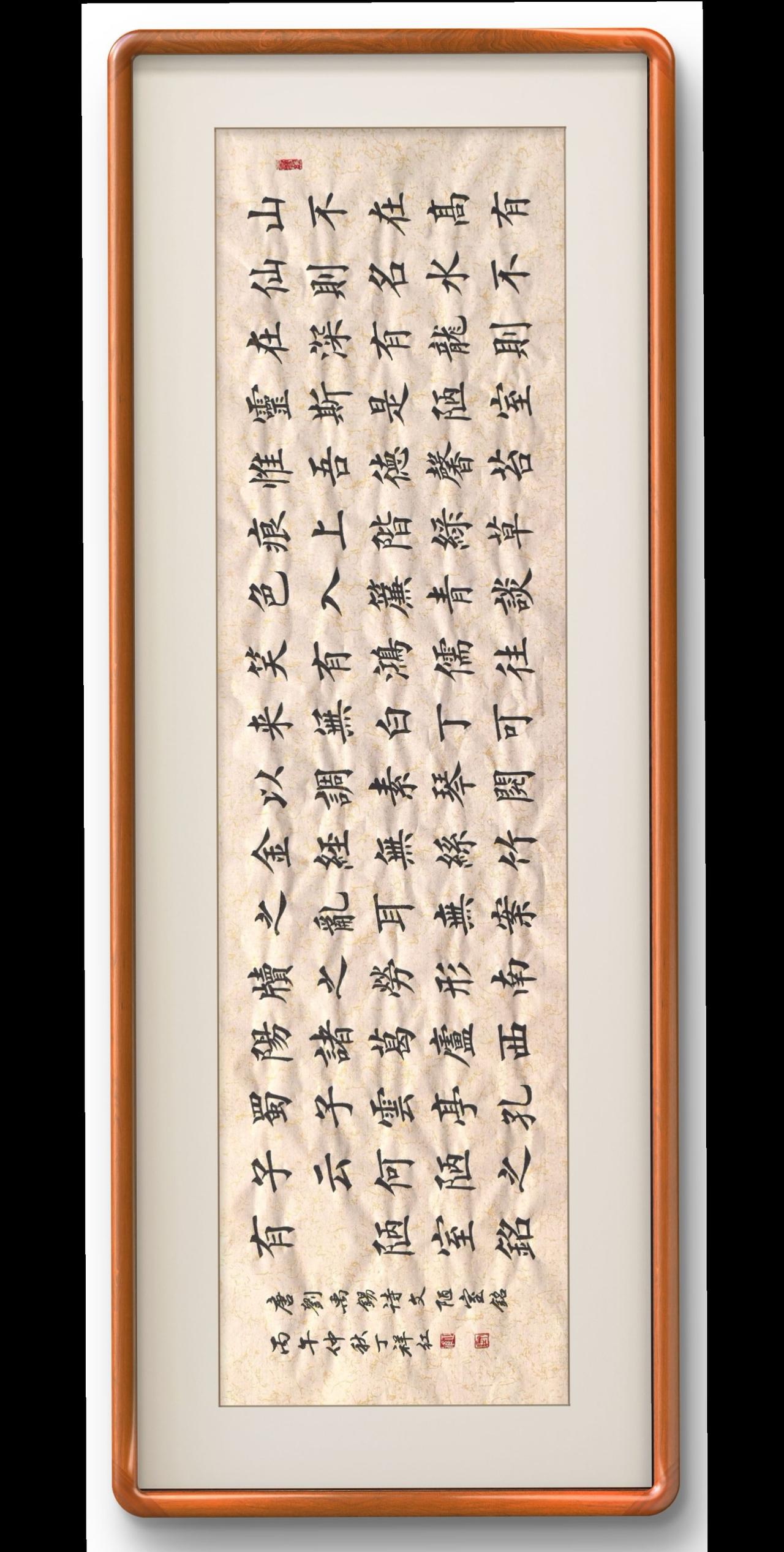 读典籍，赏书法