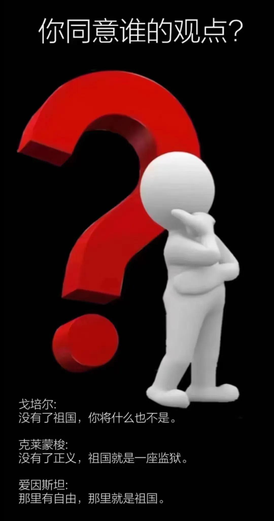 你同意哪个人的观点呢？#你会选择哪个啊#