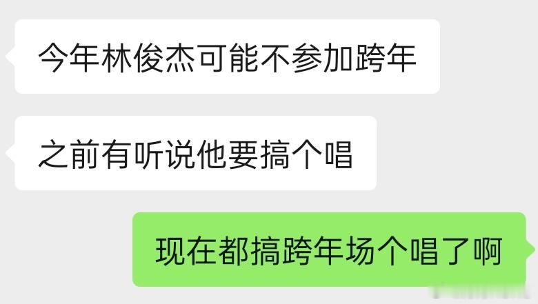 听说啊 只是听说 啊? ​​​