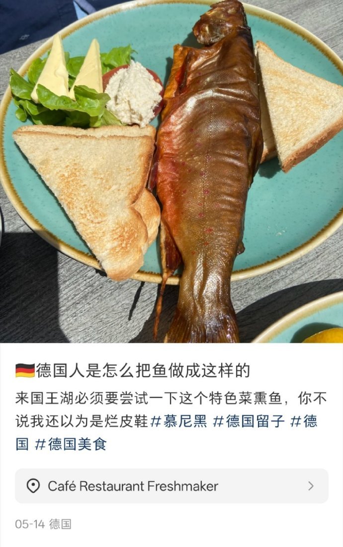 二战前就死的鱼哈哈哈哈 ​​​