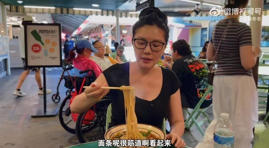 徐冬冬尹子维洛杉矶吃臊子面 异国街头寻家乡味！徐冬冬尹子维在洛杉矶打卡臊子面，一