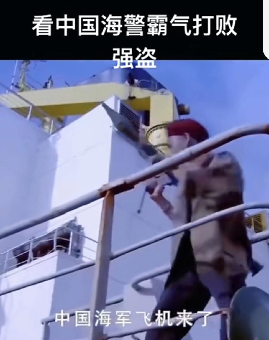 海警执法员应对海上复杂情况真的太不容易了。自然环境就是一大挑战，像北部湾海域暗礁
