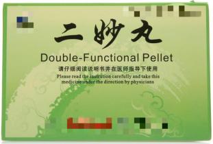 阴囊潮湿，反反复复，就用二妙芄合六君子芄。
 
阴囊潮湿总归离不开“湿热”字，而