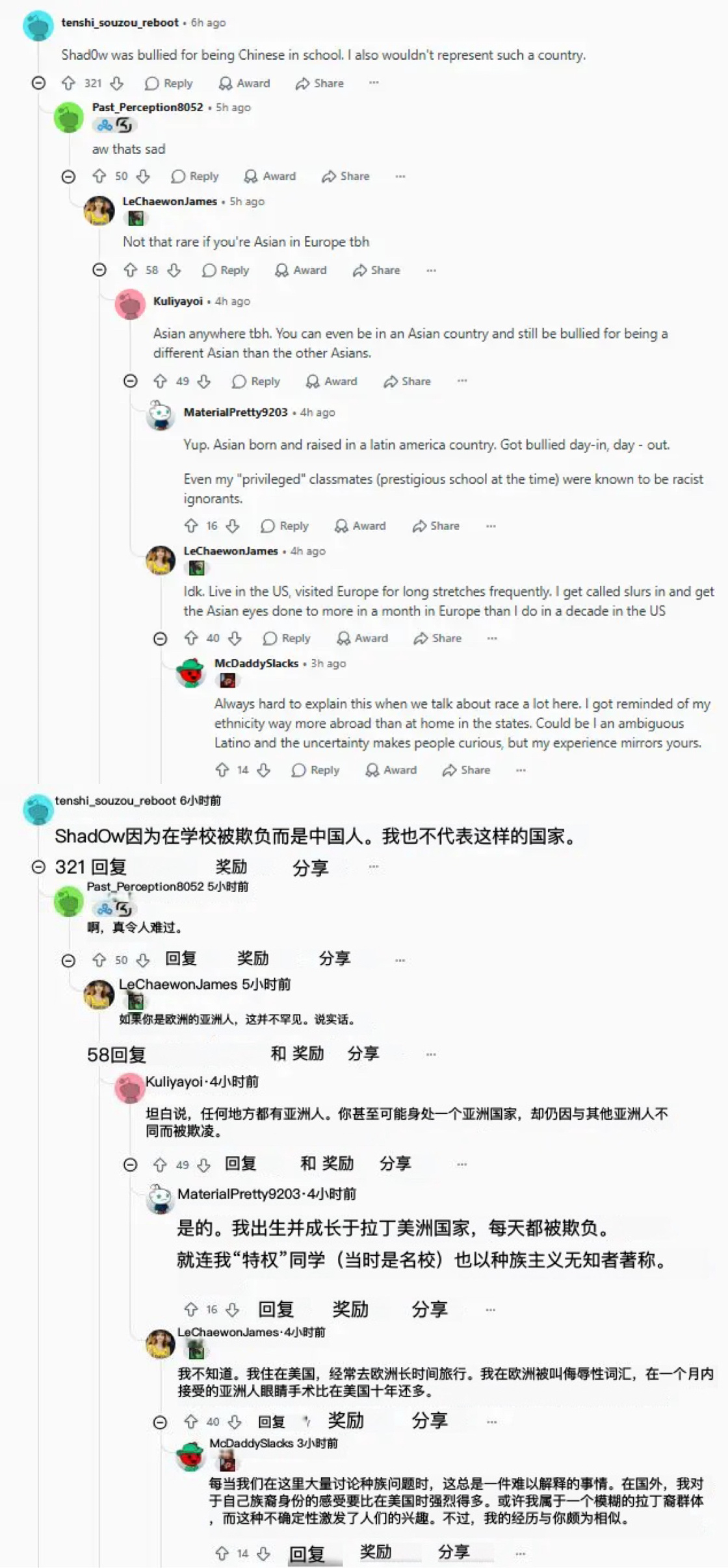 Shad0w拒绝意大利队，原来是因为以前被霸凌过？意大利队教练说本来想围绕Sha
