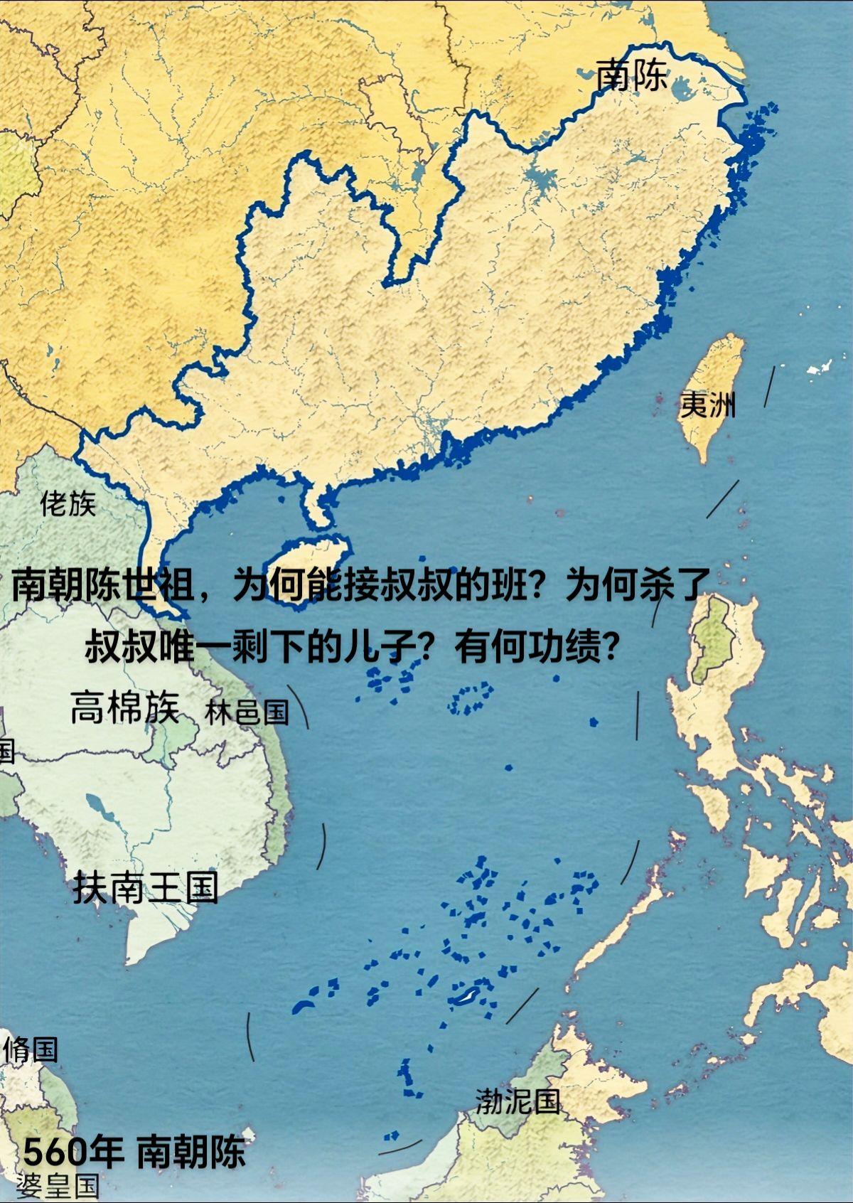 南朝陈世祖。陈蒨容貌俊美，文武双全，自幼深受叔父陈霸先的赏识与栽培。初...