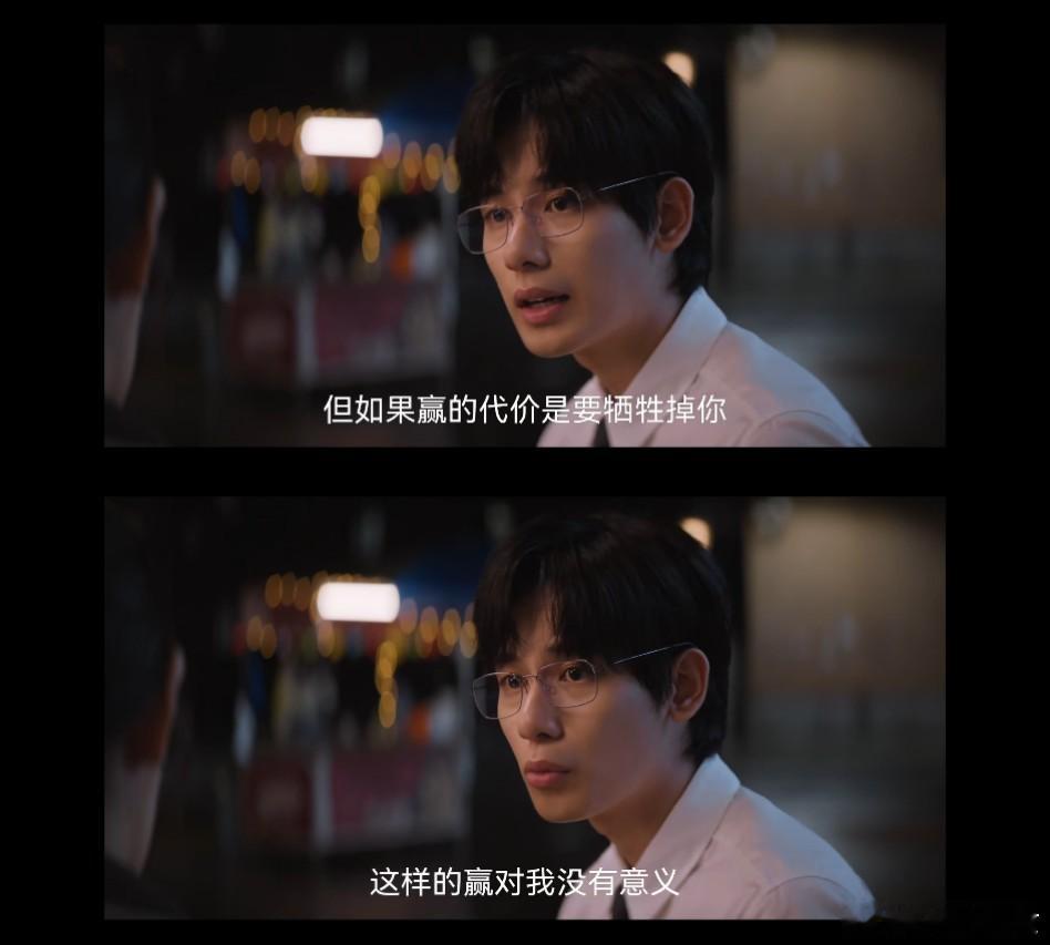 即刻上场大结局 大结局了，心里满是不舍。群像+少年气，永远是能戳中人心的热血配方