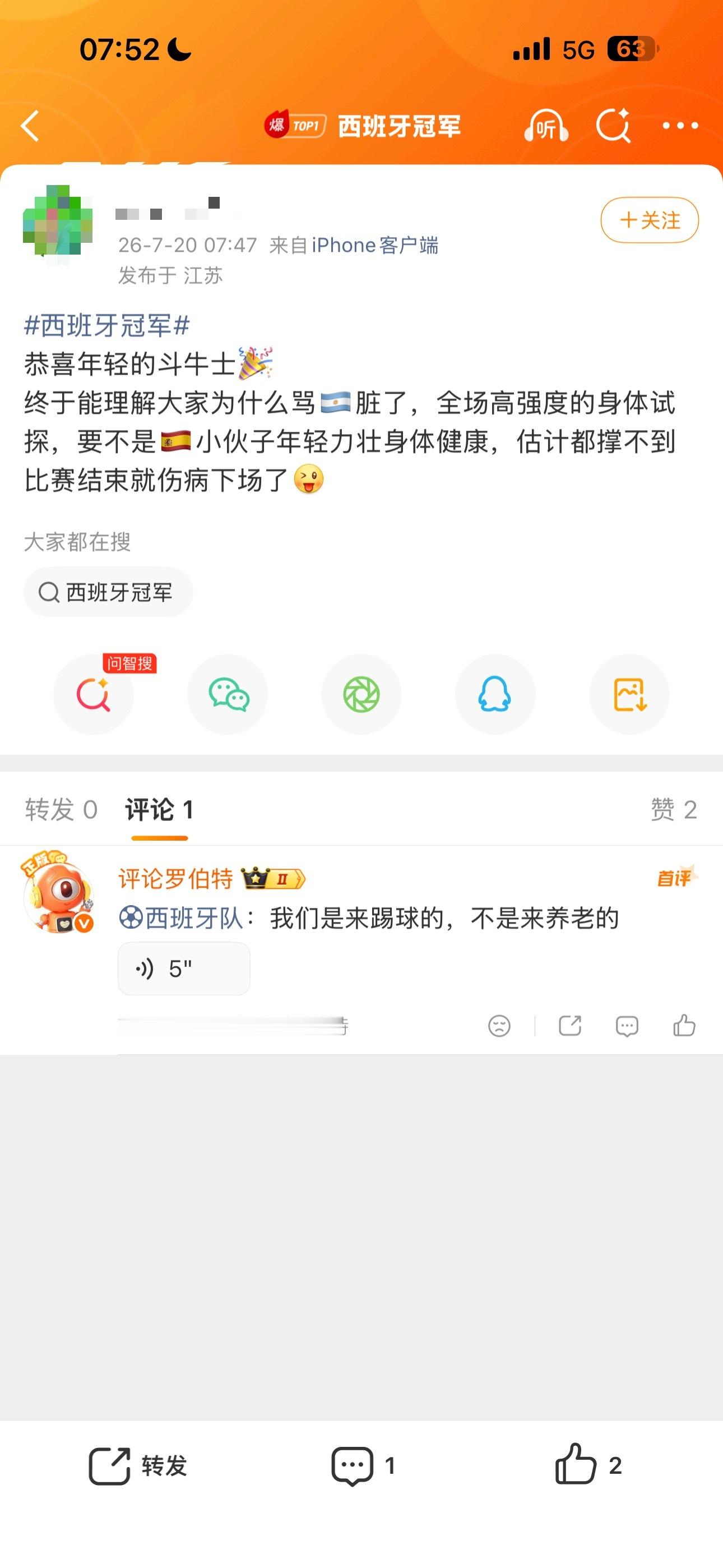 要被萝卜头笑死了，还是一如既往的会阴阳 