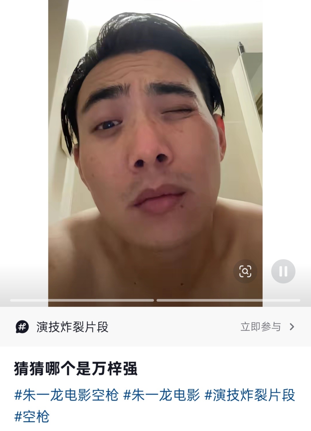 wink的错误打开方式🙊 ​​​