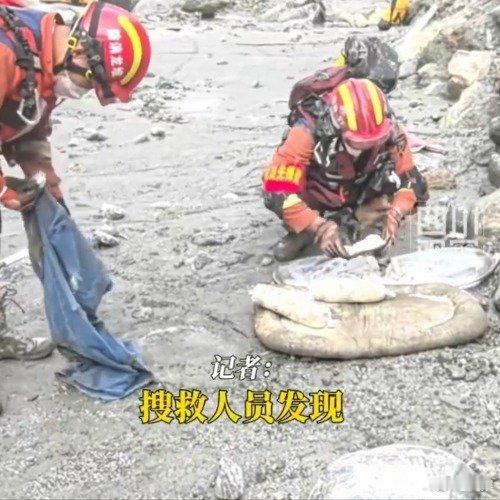 吉隆搜救发现婴儿车记者声音骤停看的快抑郁了，为什么，那么小的孩子，纯真无邪，什么
