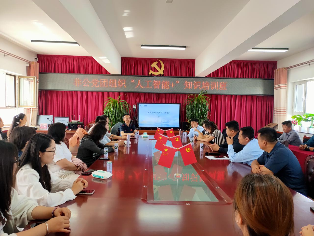 中共鄂尔多斯市个体私营经济组织委员会、中共鄂尔多斯市网约配送员群体委员会、共青团
