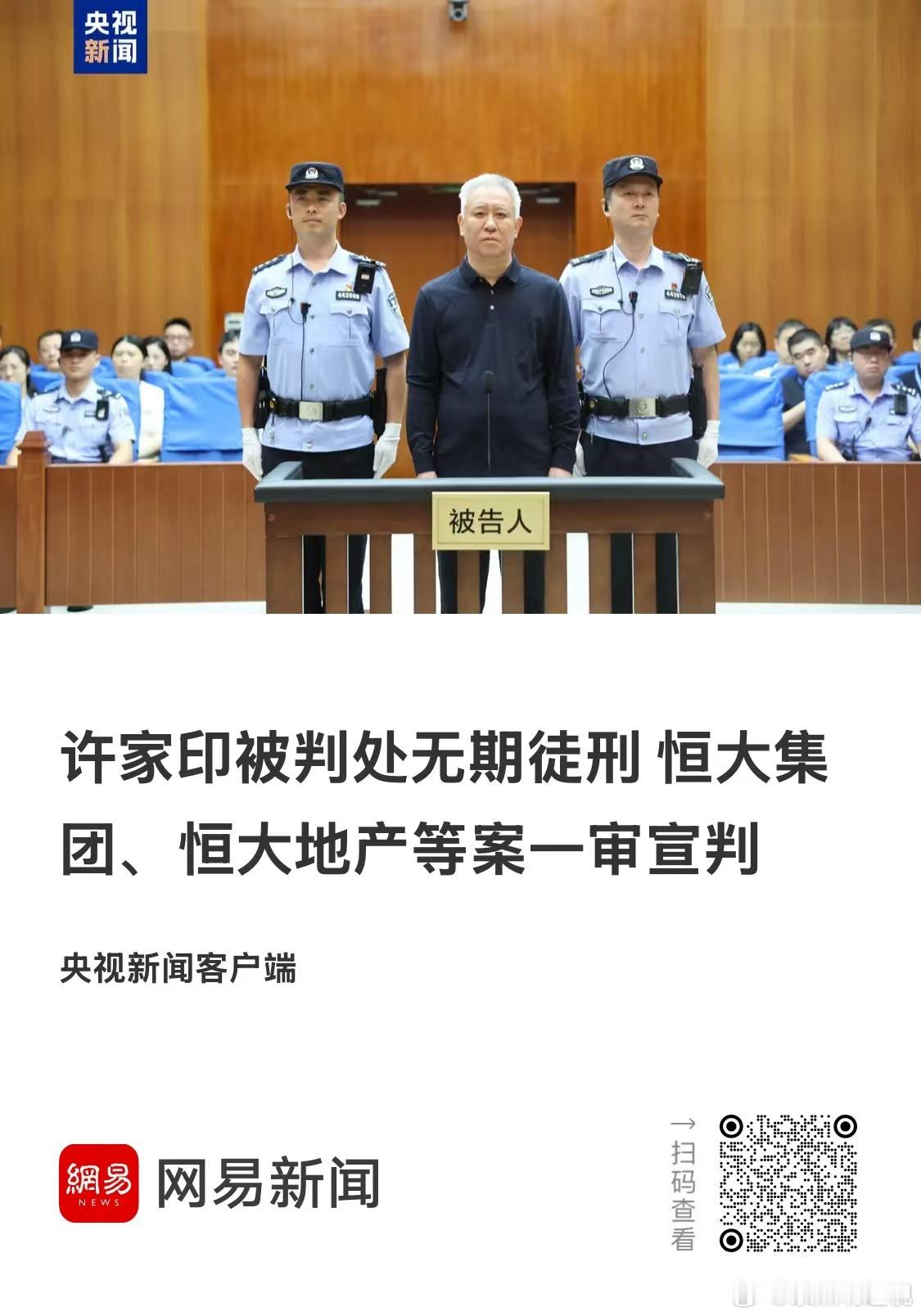 熟悉我的人都知道，2012年左右我就发表一些文章，指出恒大地产的财务指标有问题，