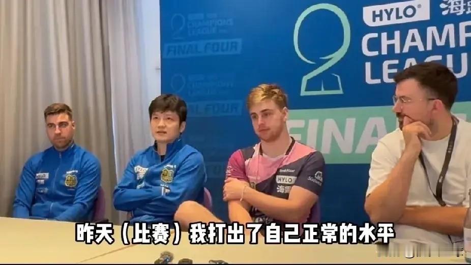 关于樊振东，有个事实必须坦然“接受”！

这个事实那就是我樊振东接下来，会步入下