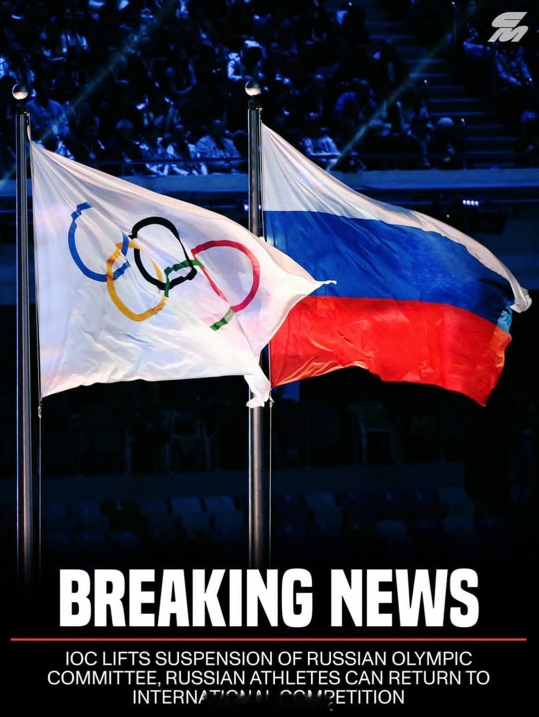 IOC和解，WA延续田径说一哈你不知道的田径故事田径