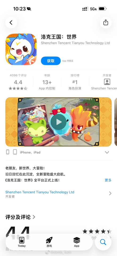 洛克王国世界魔法学院开学 好好好，晚点下班回去就下来玩玩好好运营OK不要像摩尔庄