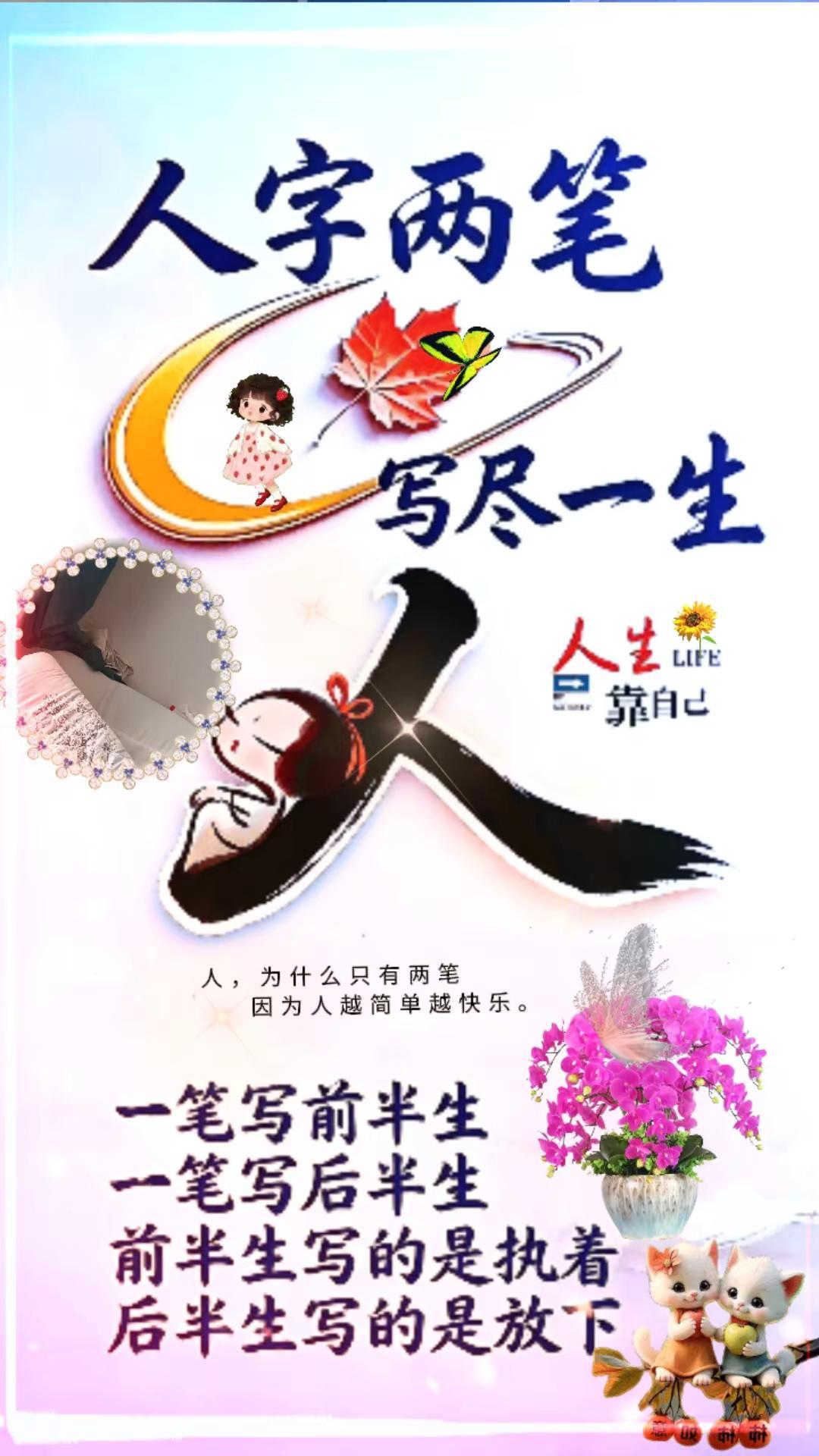 ，一段情写尽春夏秋冬，一场雨诉说人间冷暖。时光匆匆。岁月无声，不知不觉又快到中秋