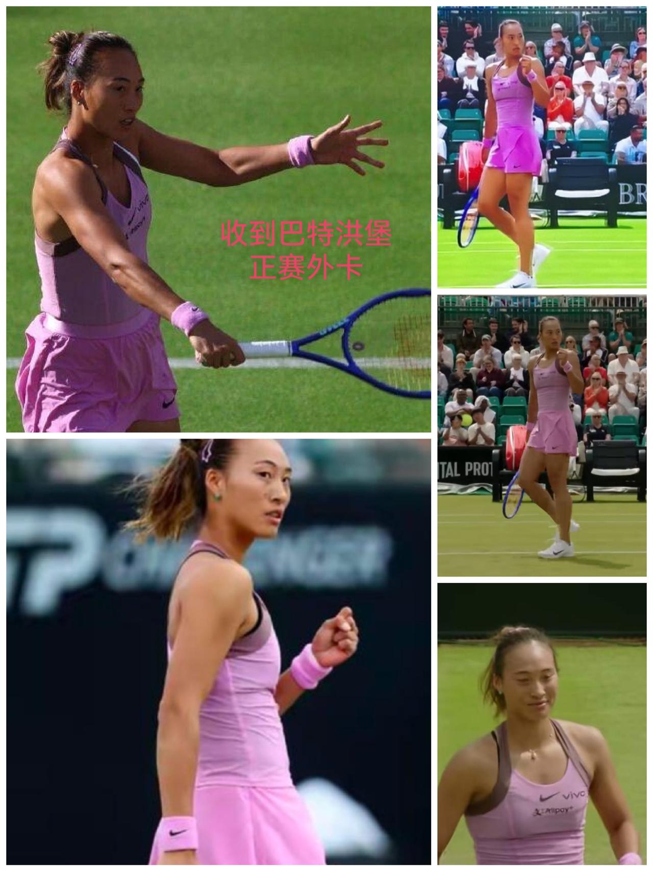 2026跟着网球🎾环游世界
     下周草地赛季就要进入第三周的比拼了！
 