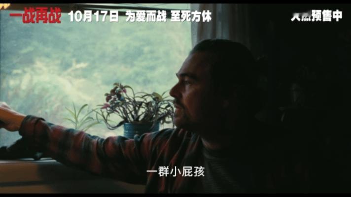 0秒就代入了小李子演我爹 预告里小李子从和蔼老爹到失控发疯的转变太戳我了！想起我