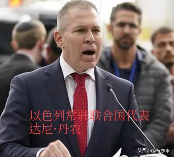 这位记者问的太好了，问的以色列代表左右言他，闭口不谈，扭头就走！

问以色列常驻