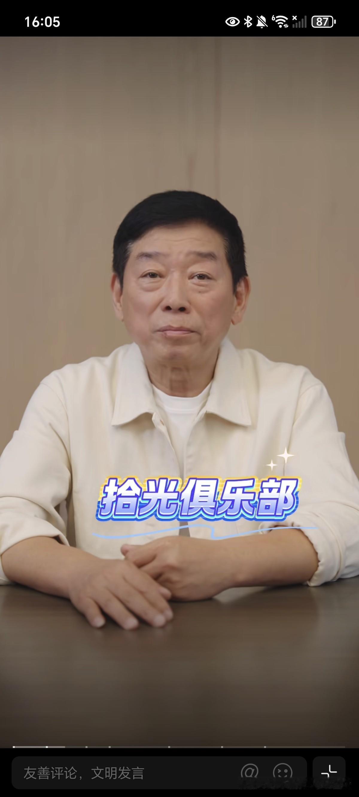 魏建军：长城H10车友会正式命名——拾光俱乐部！

长城汽车在网上发起了长城H1