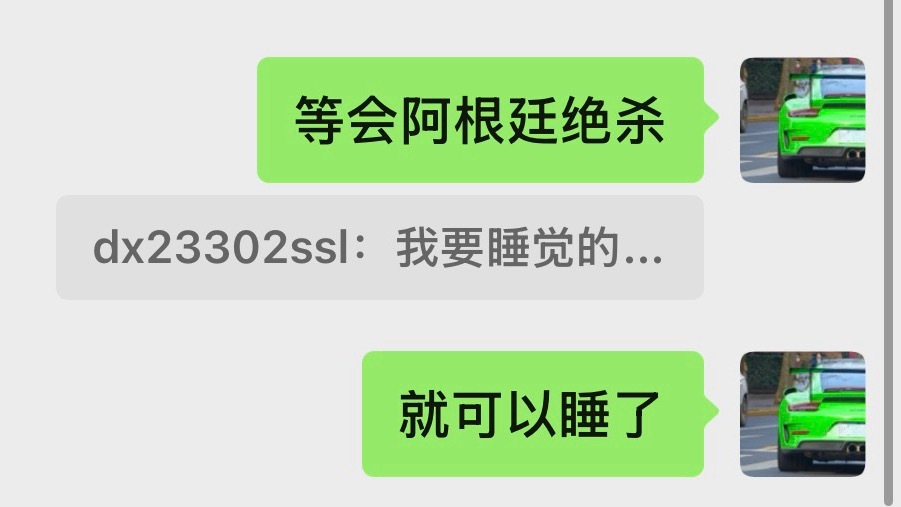 英阿大战 自由搏击英格兰vs阿根廷唉，我就知道英格兰要被绝杀了